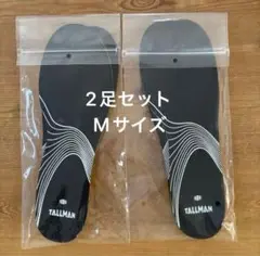 TALLMAN トールマン インソール 伸超ソール 成長サポート2足セット　M