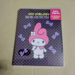 マイメロディ　フォトアルバム　未使用品
