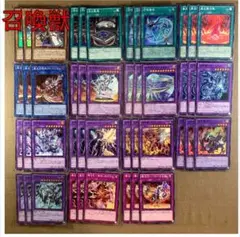 No.13721 遊戯王 召喚獣 デッキパーツ