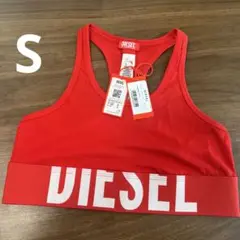 【在庫ラスト】DIESEL スポーツブラ　Sサイズ　新品　レッド　新品