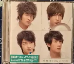 飛輪海 Stay with you CD 初回限定盤A CD
