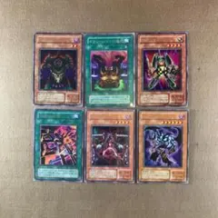 No.14315 遊戯王 2期 ザ・ヴァリュアブル・ブック 2 3 4 セット