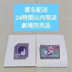 鬼滅の刃　無限城編第一章猗窩座再来　モチーフピンズ第二弾　胡蝶しのぶ＆胡蝶カナエ