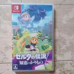 ゼルダの伝説 知恵のかけら
