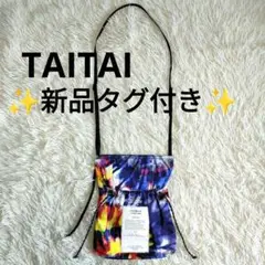 Item thumbnail for item b00be118-bf82-4d89-ba2b-2d3607934b1b