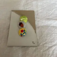 イイダ傘店ボタン