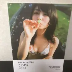 欅坂46(けやき坂46) - 長濱ねる アザーカット写真集 10時OPEN】でらなんなん秋葉原店 on X: 