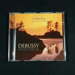 『Debussy Forever by the Sea』ダン・ギブソン