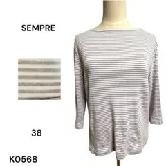 ★美品★SEMPRE 五分袖 Tシャツ ストライプ 38 伸縮性あり 日本製