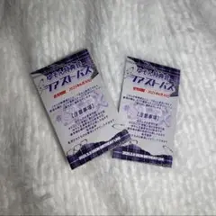 らぶしっく ゆそん クラファン ファストパス券