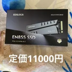 【新品未使用】SSD 1TB ヒートシンク PCIe 4.0 PS5 EN855