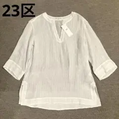 【新品未使用】23区 ホワイト チュニックブラウス　Mサイズ