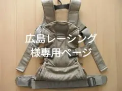 ☆ベビービョルン☆ONE KAI Air 抱っこ紐/グレージュ