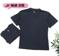 スポーツTシャツ　黒　ジュニア160 ２枚　合宿　部活　通学　スポーツ　マラソン