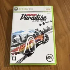 バーンアウト パラダイス