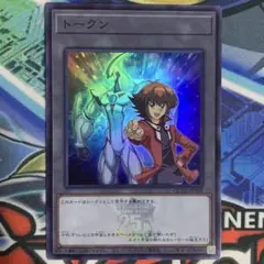遊戯王 ネオス 遊城十代 QCDB スーパーレア トークンパック