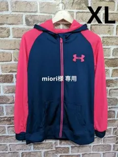 【美品】アンダーアーマー スポーツウエア アウター 大きいサイズ XL