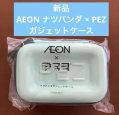 ★ 新品 AEON イオン PEZ コラボ ガジェットケース ポーチ pez