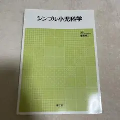 Item thumbnail for item cae134f6-dd56-4c74-847d-db433ac67aa5