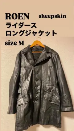 ロエン　ジャケット 00028424-01.jpg
