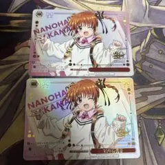 ヴァイスシュヴァルツ リリカルなのは 20年の魔法 LCR 2枚