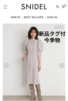 新品タグ付 スナイデル ワンピース