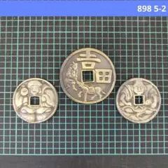 穴一銭　長手綱　駒曳　背一　絵銭 絵銭】 穴一銭 駒曳 背分銅一 古鋳 （美品） | 日本銭,絵銭
