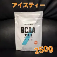 マイプロテイン BCAA アイスティー 250g