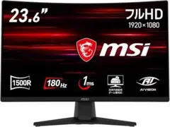 【25年4月製】MSI 湾曲ゲーミングモニター MAG 242C 23.6インチ