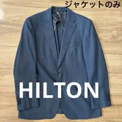 【記名あり】HILTON ダークブルー ビジネスジャケット 2ボタン