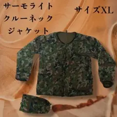 サーモライト XL 迷彩 クルーネックジャケット　定価6000円