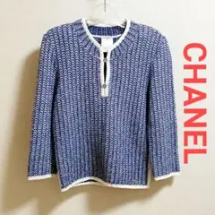 CHANEL シャネル レディース ボタンニット ネイビー ホワイト