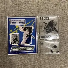ブルーロック　蟻生十兵衛アクスタセット