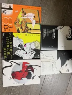 はらだ　5巻セット ワンルームエンジェル　よるとあさの歌　にいちゃん　ネガ　ポジ