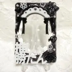 Item thumbnail for item 0a79b3ad-0ff6-455a-a7ea-9f196cb6d1af