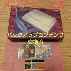 Item thumbnail for item 0cc6424a-5637-4b44-ad19-bc0af9c2af46