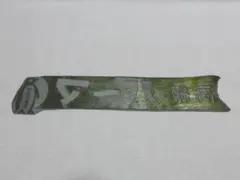 Item thumbnail for item 1b3c4d92-9df0-4b27-8f57-d294770c14ca