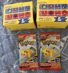 ポケモンカードゲーム プロモカードパックセット