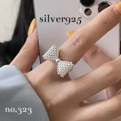 《no,323》シルバービーズリボン リング 指輪 シルバー925 フリーサイズ