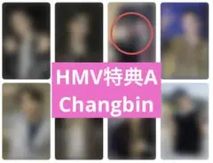 StrayKids【KARMA】ラキドロHMV特典A-CHANGBIN-