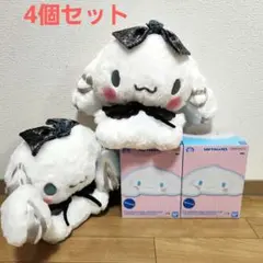 シナモロール ぬいぐるみ フィギュア ダークブラック BIG タグ付き サンリオ