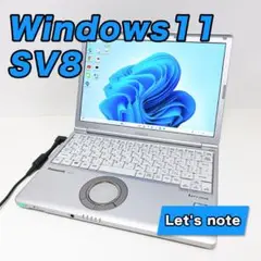 Panasonic レッツノート SV8 第8世代 Core i5 メモリ8GB