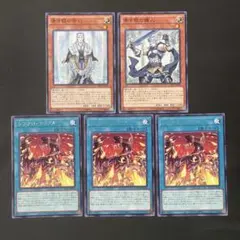 遊戯王　シンクロ・ランブル　3枚　青き眼の護人　祭司　各1枚　b