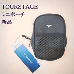 【新品未使用】ツアーステージ ミニポーチ 小物入れ チャコールグレー