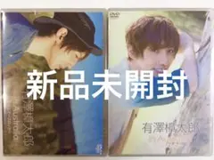 DVD 有澤樟太郎 in Australia オーストラリア