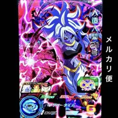 Item thumbnail for item ea2bc8eb-211b-446b-add8-d956435651d3