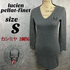 【lucien pellat-finet】カシミヤ100 ワンピース ドクロ S
