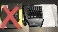片手キーボード buruberi