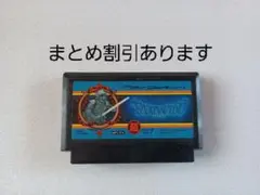 【FC】ファザナドゥ ファミコン 動作確認済み