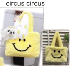 サーカスサーカス　抱っこキャリー POKO POKO Bear Hug me! Carry - CIRCUS CIRCUS ONLINE SHOP